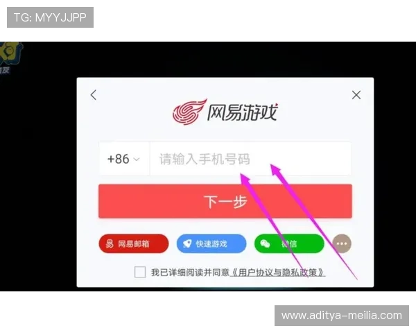 欧博会员登录账号忘记密码怎么办？详细找回密码流程介绍