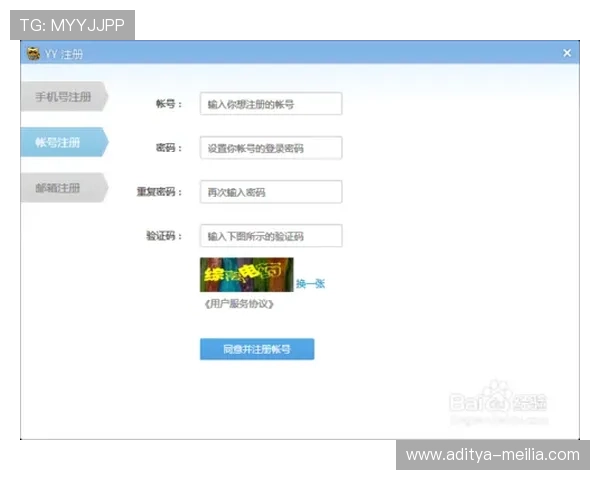 开云九游娱乐登录入口账号注册流程详解,新手玩家快速注册账号的详细步骤介绍