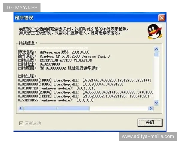 掌握沐鸣娱乐客服联系方式，轻松解决游戏中遇到的账号安全问题